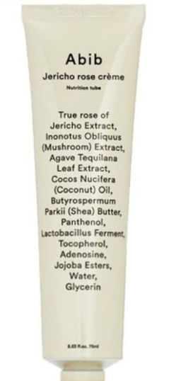 Jericho Rose Creme Nutrition Tube - Крем с иерихонской розой, 75 мл