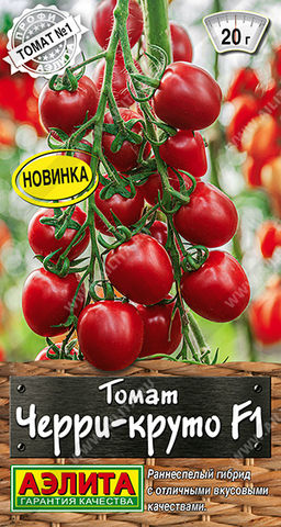 Томат Черри-круто F1 (2029