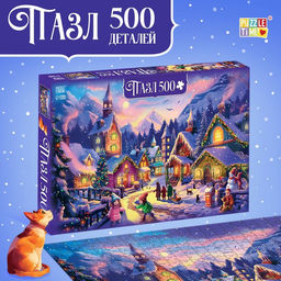 Пазл Новогодняя ночь, 500 деталей