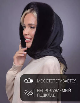 Платок трикотаж экомех блэк - Davidovfox фото 4