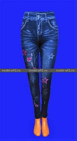 Цена за 3 шт. 3 штуки - Лосины женские, подростковые внутри с мехом джинс Фактический размер 44-48 - For you фото 10