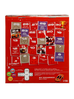 Адвент - календарь с машинками, 31 подарок