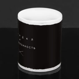 Кружка Скандал и вседозволенность, 300 мл - Дарим красиво фото 3