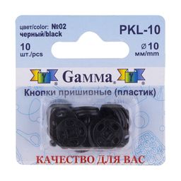 Кнопка пришивная Gamma PKL-10 пластик d 10 мм 10 шт. №02 черный