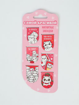 Цена за 2 шт. Закладки магнитные для книг, 6 шт "Самой красивой"