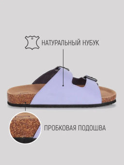 Сабо биркенштоки женские - Riconte фото 4