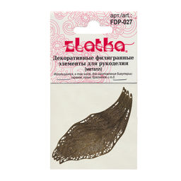 Zlatka Филигранные элементы FDP-027 7.3 см лист 2 шт СК/Распродажа под античную бронзу