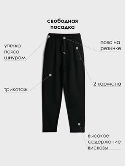 PlayToday/ Брюки для девочки  фото 9