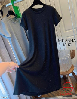 Платье женское с блёстками