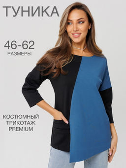 Туника женская Т-143 (нейлон г/к) Зелёная - Elenatex фото 3