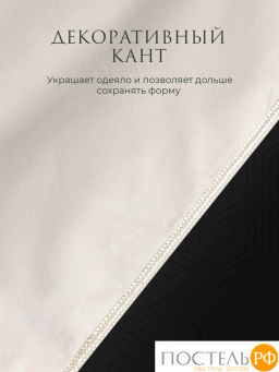 Одеяло Estia ФАБИАНА софт хл./овеч.пух  фото 11