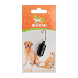 Адресник - капсула под записку, 2,2 х 1,3 см, чёрный - Пижон фото 4