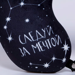Подушка для путешествий антистресс «Мечта»