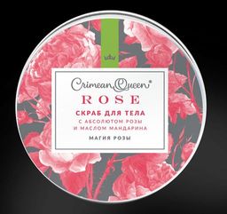 НОВИНКА! Сахарно-соляной скраб для тела Магия розы - Мануфактура дом природы фото 2