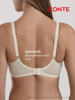 CONTE NATUREL RB6237 Бюстгальтер женский пастель  *** Акция Только до 15.03.