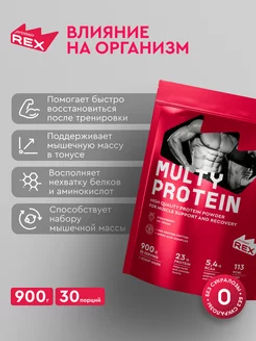 Multy Protein ProteinRex Коктейль со вкусом клубничного мороженого, 900 г  фото 2