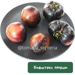 Бифштекс Марши