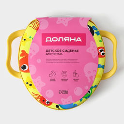 Сиденье для унитаза детское с ручками Доляна «Морские жители», 30×36 см
