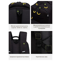 RB-659-3 Рюкзак школьный с чехлом для мелочей - Grizzly фото 16