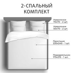 Постельное белье Марлен 2сп Max + 4 наволочки - Ecotex фото 9