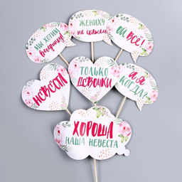 Набор бумажной посуды одноразовый "Девичник": 6 тарелок, 6 стаканов