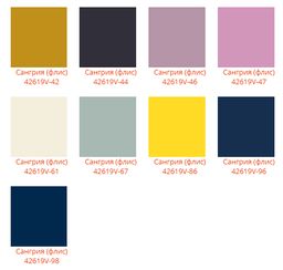 Шапка Сангрия (флис) - Ferz фото 3