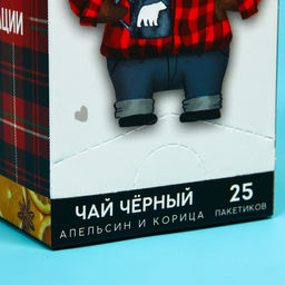 Чай чёрный Лучший в мире папа, вкус: апельсин и корица, 25 пакетиков х 1,8 г. - Фабрика счастья фото 4