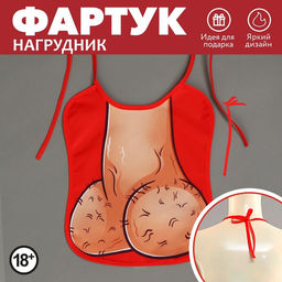 Фартук-нагрудник кухонный Яички