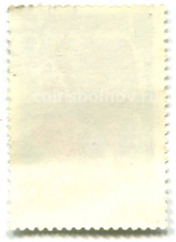 Марка 25 лет Советской Антарктической обсерватории Мирный 1981 год