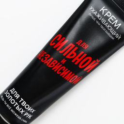 Крем для рук «Для сильной и независимой», 30 мл, аромат молочного миндаля, Beauty Fox