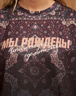 Свитшот Советский ковёр SSK001 - Sahar art lab фото 2