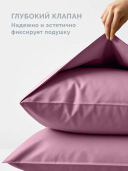 Постельное белье Моноспейс 2сп Max + 4 наволочки, бузина - Ecotex фото 3