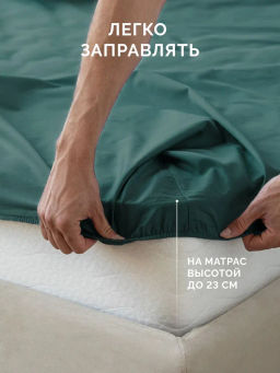Простыня на резинке 180х200 Моноспейс темно-бирюзовый - Ecotex фото 2