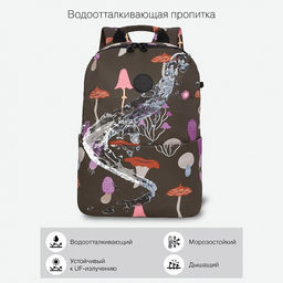 RXL-320-6 Рюкзак - Grizzly фото 28