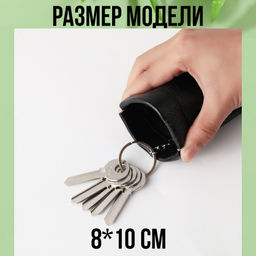 Органайзер W-PC-041-Green