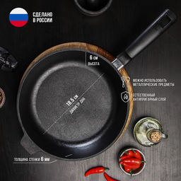 Сковорода литая Magma, d=26 см, h=6 см, пластиковая ручка, индукция, чугун, чёрная  фото 2