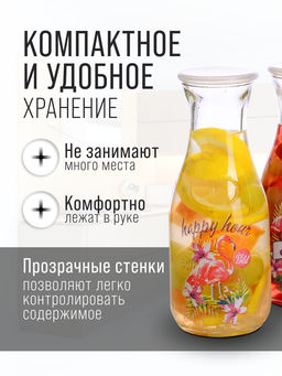 27816 Бутылка стеклянная 0,500 л LR (х24)