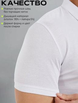 KM1764 Футболка-поло БЕЛЫЙ