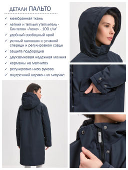 Куртка демисезонная 25272-502 бежевый - Avese фото 84