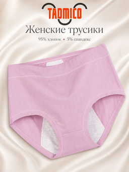 Трусики A32877260