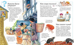 Новая детская энциклопедия (нов.оф.). - Махаон фото 2