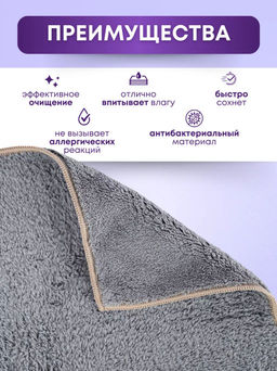 Салфетка косметическая Coral+ (Кораллово-серый) - Wai ora фото 2