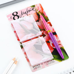 Подарочный набор стикеры и ручка «С 8 Марта», 2×30 л, синяя паста 0.7 мм