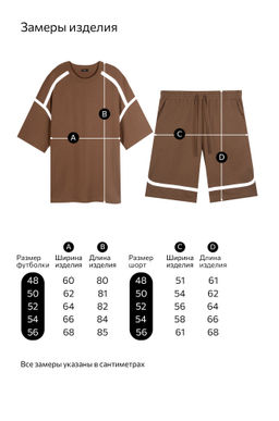 Мужской костюм оверсайз из футера двухнитки Happyfox  фото 13