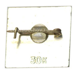 Значок Находка