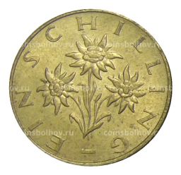 1 шиллинг 1974 года Австрия