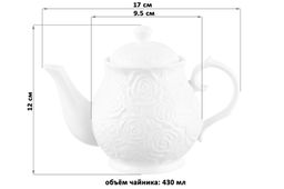 Чайник 430 мл 17*9,5*12 см "Розы"