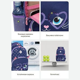 RG-160-2 Рюкзак школьный - Grizzly фото 13