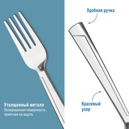 40693 Вилки столовые 6шт нерж/ст MB (х80) - Mayer&boch фото 3