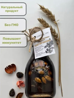 Сбитень из сосновой шишки “ЗОЛОТОЙ ИМБИРЬ” (концентрат), 240мл